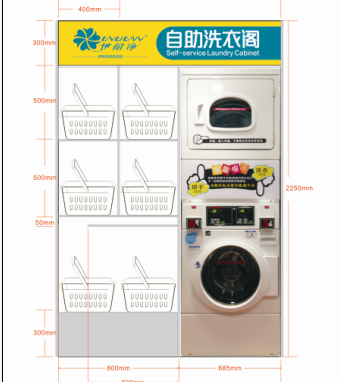 佛山自助洗衣店加盟哪家比較好？